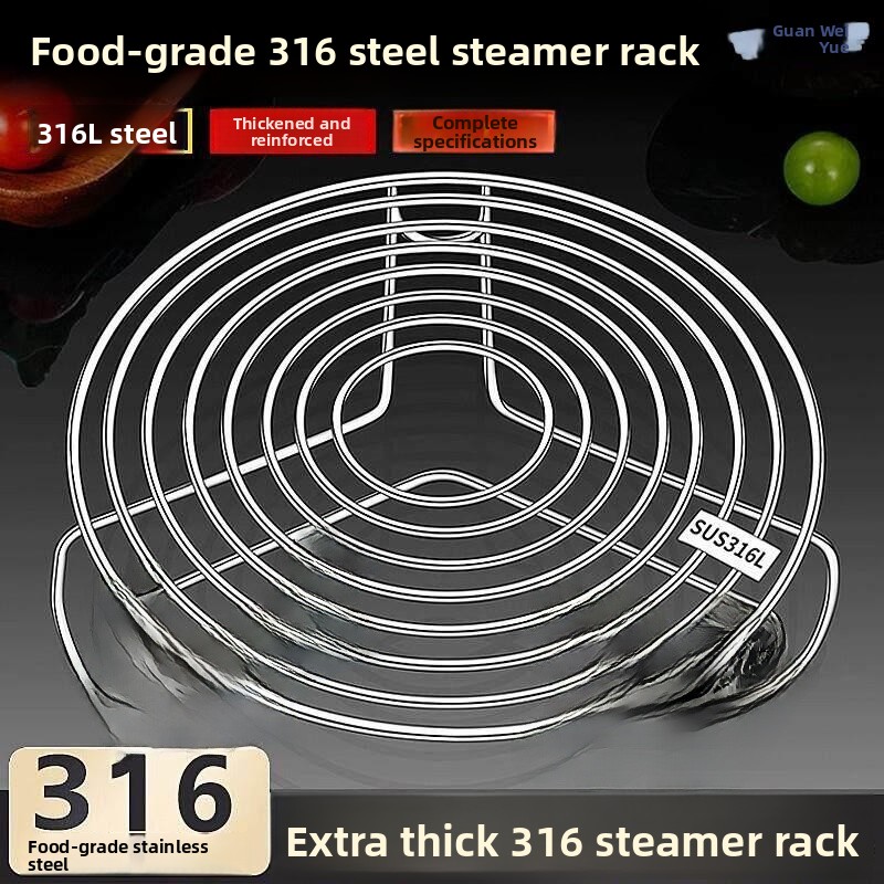 Kitchen Baking Rack - Подставка для пароварки из нержавеющей стали,