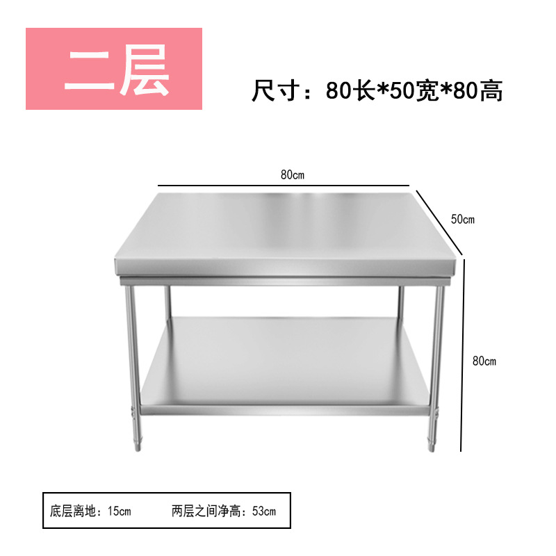 Утолщенный рабочий стол из нер – обзор и цена Kitchen Baking Table